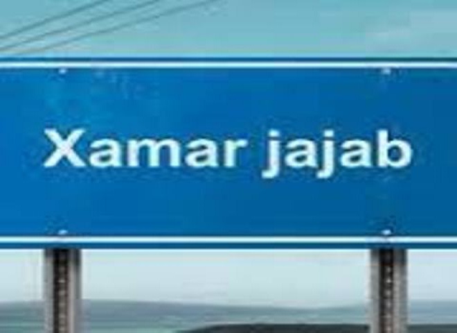 Gudoomiyaha Degmada Xamarjajab oo kulan isbarasho ah la qaatay qeybaha kala duwan ee Bulshada.