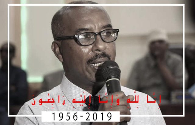 Toos U Daawo:- Qaban-qaabada Aaska Qaran Ee Allaha U Naxariistee Wasiir Xoosh oo ka socota Muqdisho