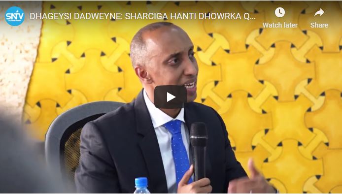 Daawo Barnaamijka DHAGEYSI DADWEYNE: SHARCIGA HANTI DHOWRKA QARANKA.