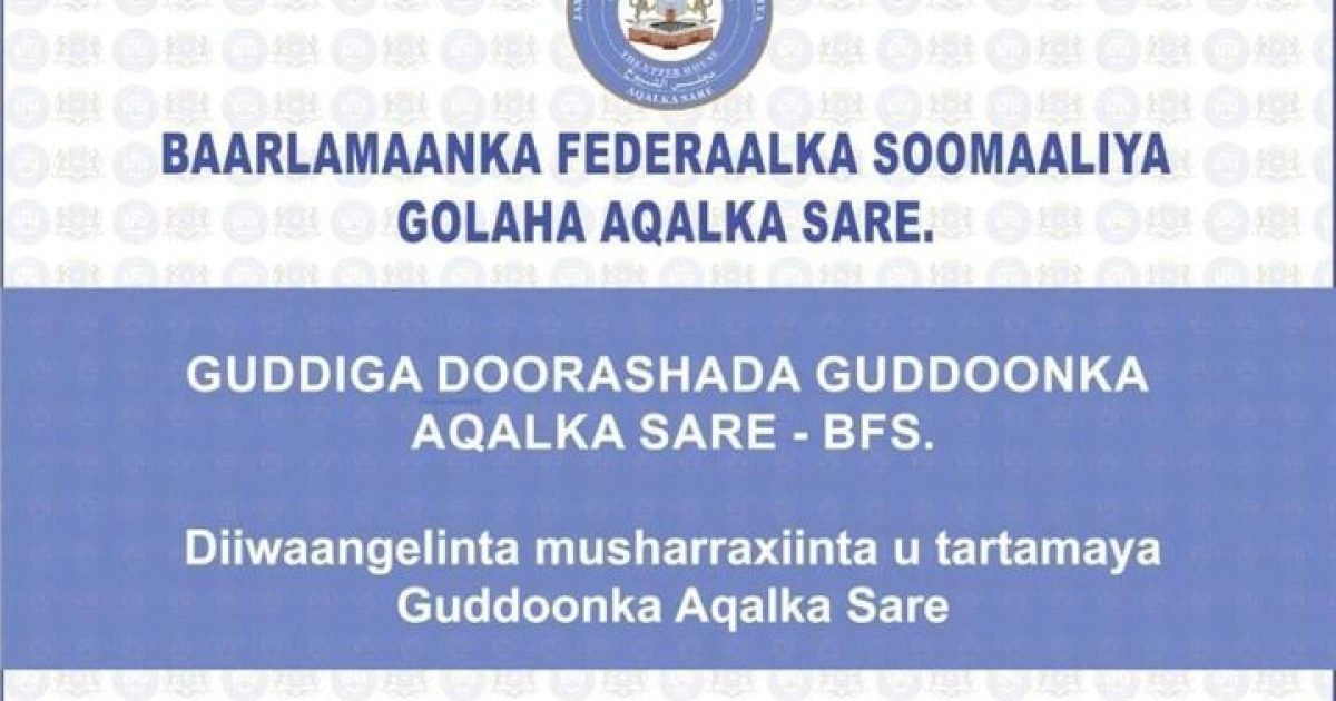 Guddiga doorashada guddoonka Aqalka sare oo maanta billaabaya diiwaangelinta musharaxiinta