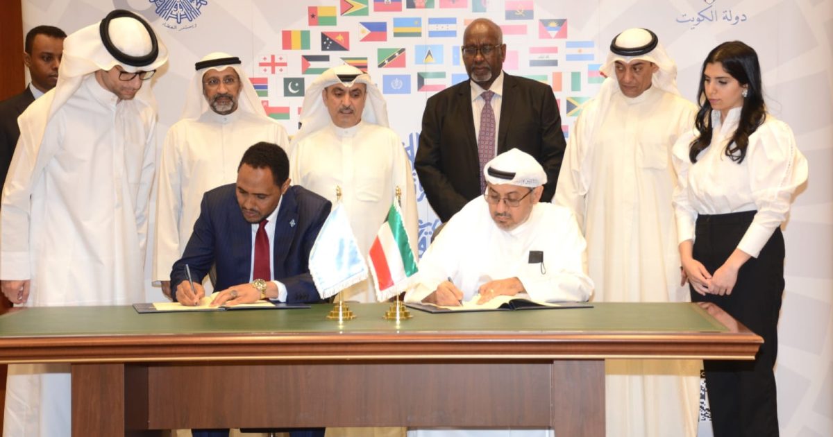 Sawirro: DF Soomaaliya iyo Sanduuqa Horumarinta kuwait oo heshiis muhiim ah kala saxiixday