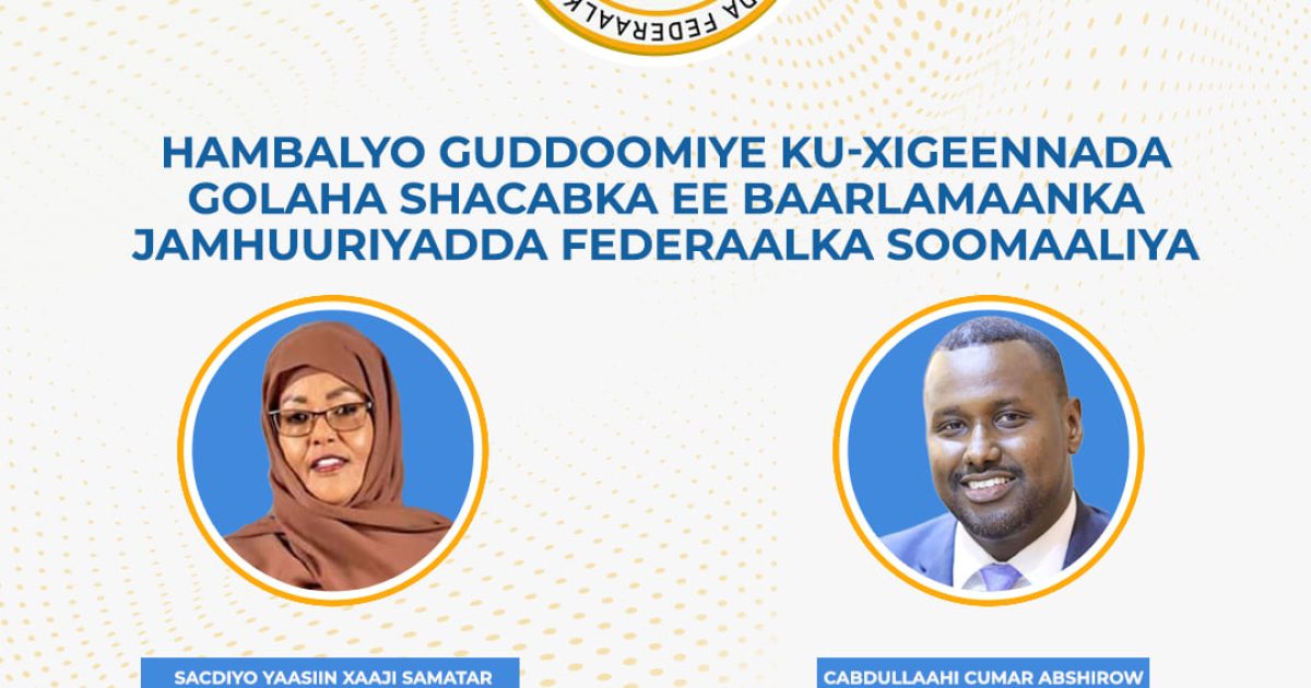 Madaxweynaha oo u hambalyeeyay Guddoomiye Ku-xigeennada Cusub BFS