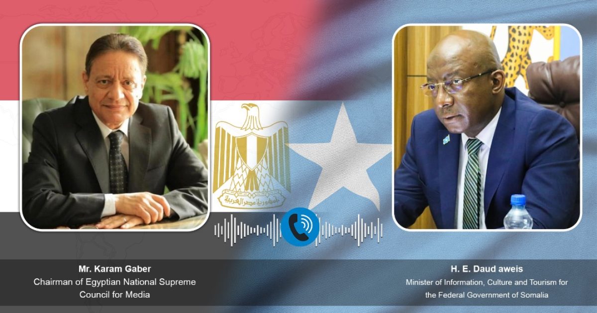 Wasiirka warfaafinta XFS oo khadka telefoonka kula hadlay Madaxa Qaranka ee golaha sare ee warfaafinta Jamhuuriyadda Masar