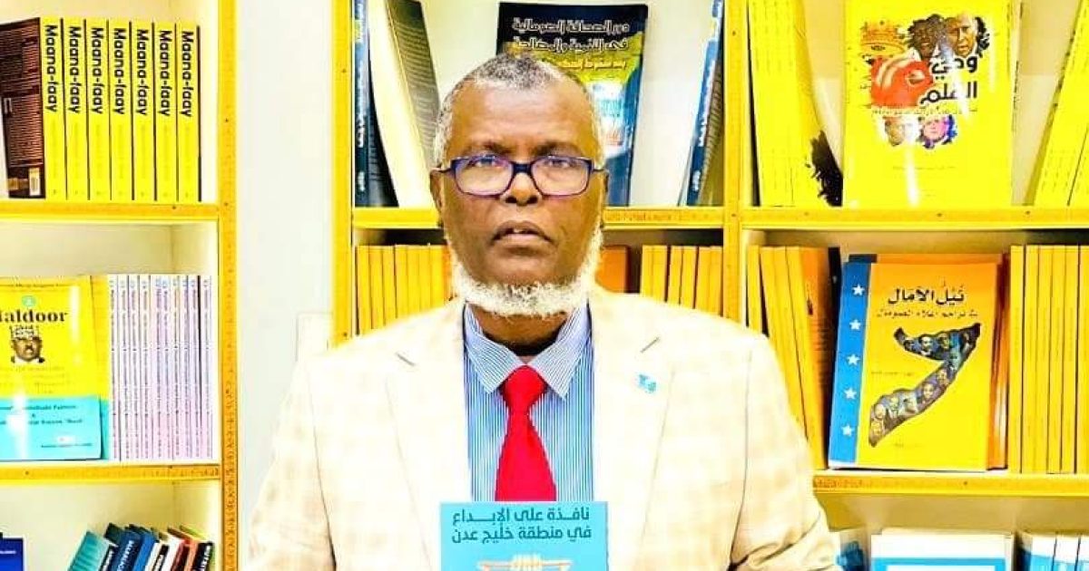 Agaasimaha Guud ee Wasaaradda Warfaafinta Oo Booqday Maktabadda AGA