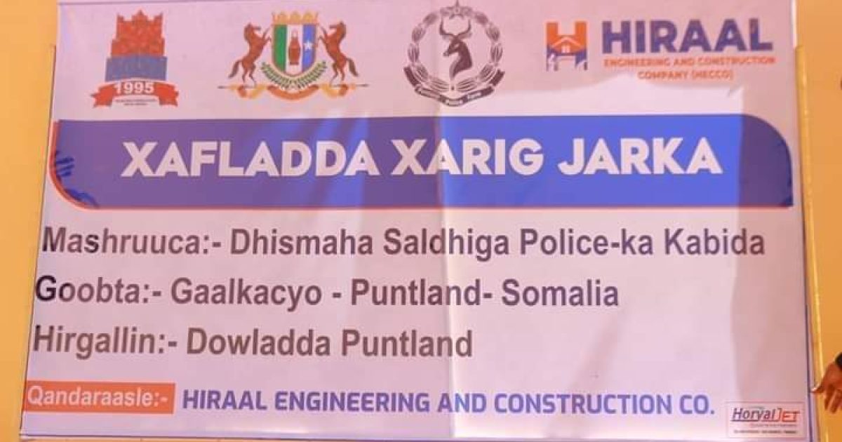 Saldhig cusub oo laga hirgeliyay Gaalkacyo “SAWIRRO”