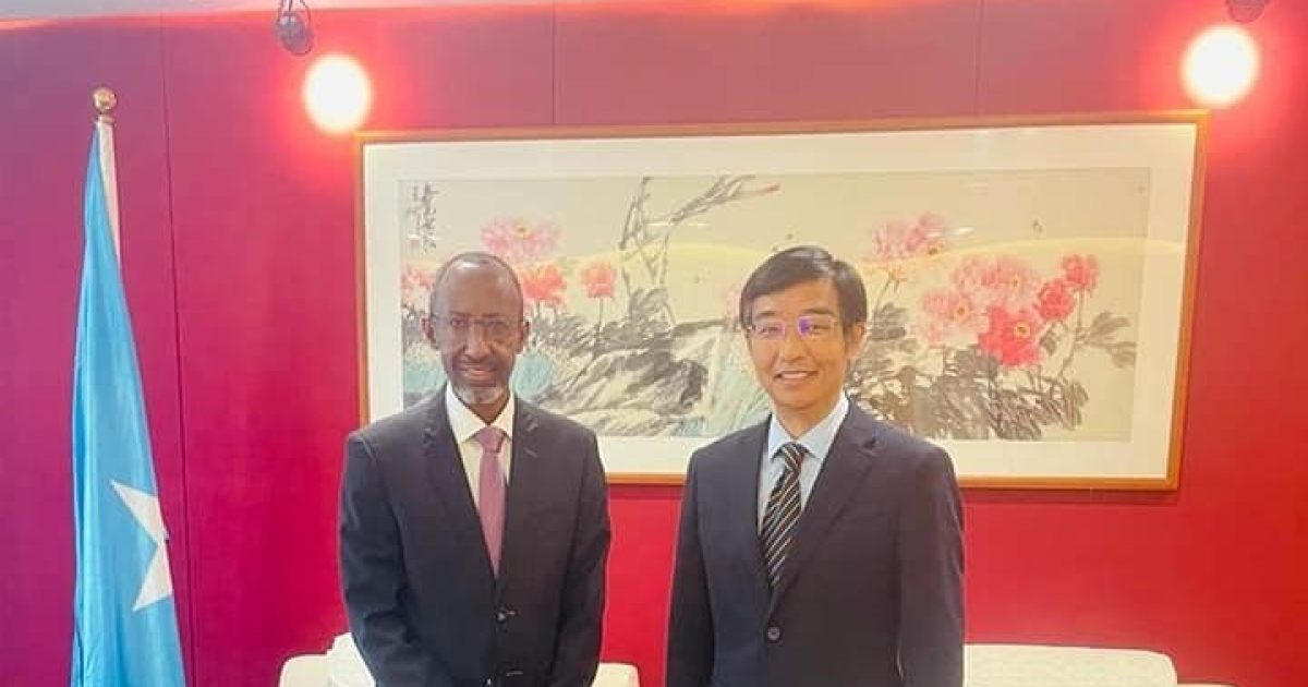 Wasiirka Waxbarashada Soomaaliya Oo Kulan La Qaatay Safiirka Shiinaha