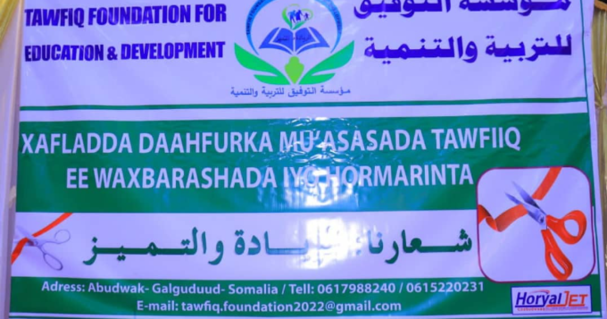 Maamulka Galmudug oo ka qeybgalay daahfurka mu’asasad kheyri ah