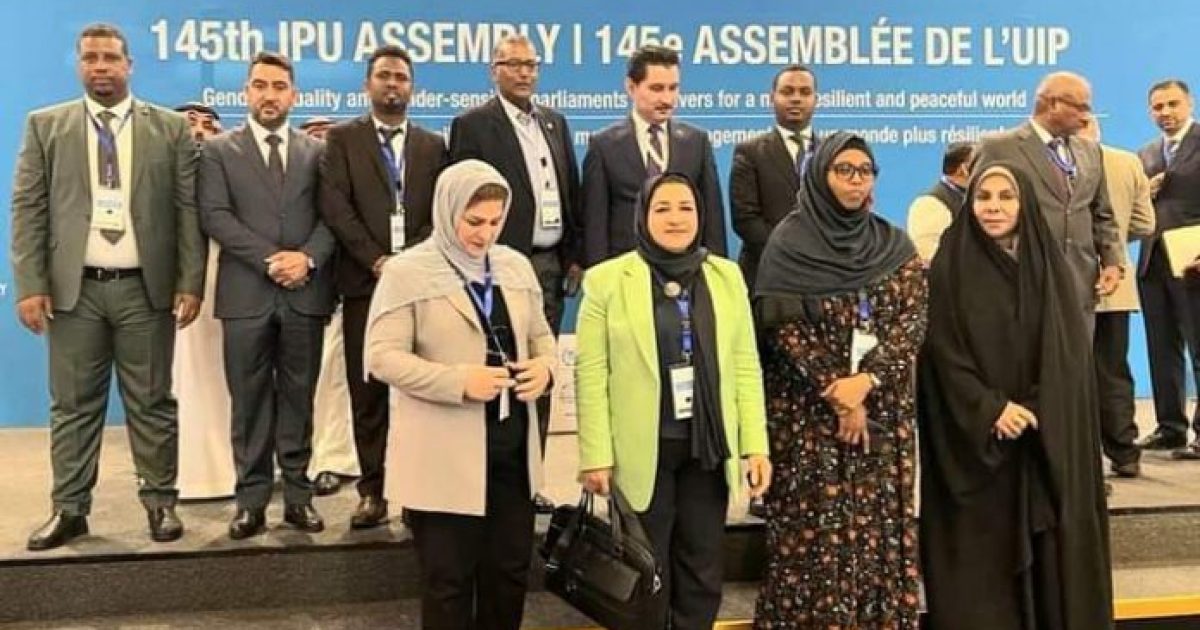 Xildhibaano ka tirsan BJFS oo ka qeyb galay fadhiga guud ee Baarlamaanka Adduunka