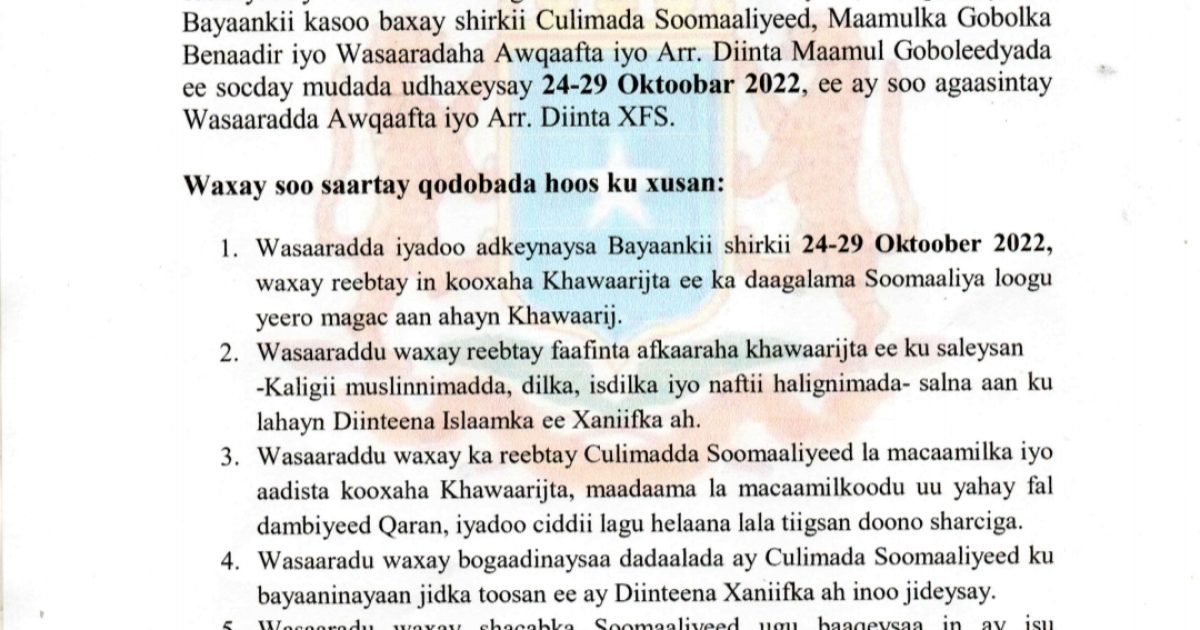 Wasaaradda Arrimaha Diinta Oo Culimada Soomaaliyeed Uga Digtay La Macaamilka Khawaarijta