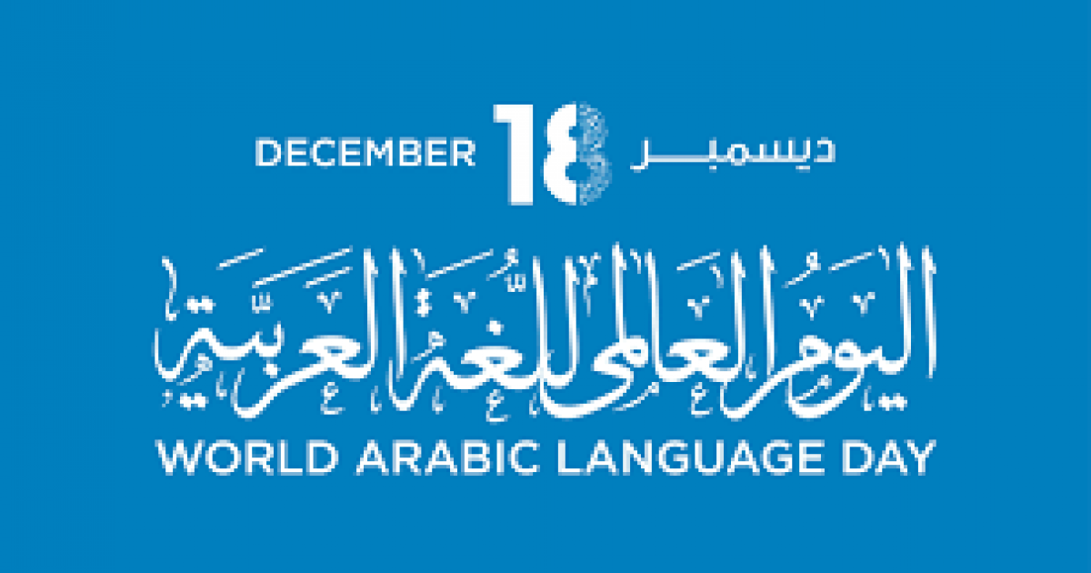 Xuska Maalinta Afka Carabiga(Warbixin)