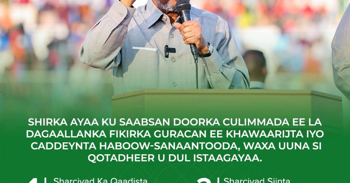 Shir-weynaha Culumada Soomaliyeed oo maanta ka furmaya Muqdisho
