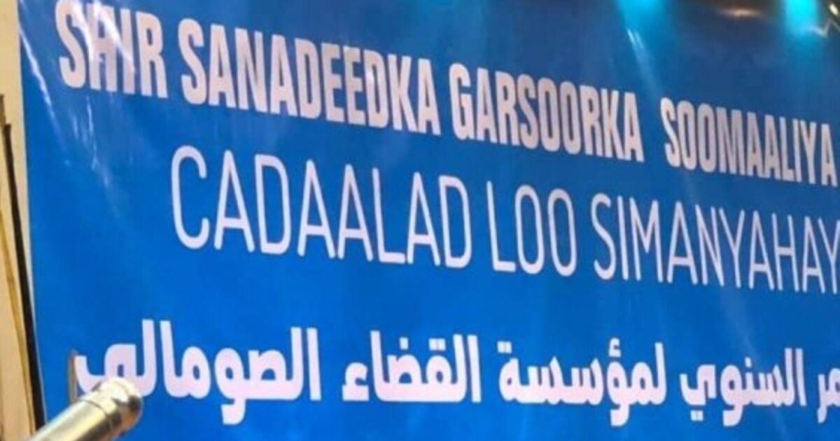 Shirka Sanadlaha ah ee Garsoorka dalka oo markale maanta ka furmaya Muqdisho