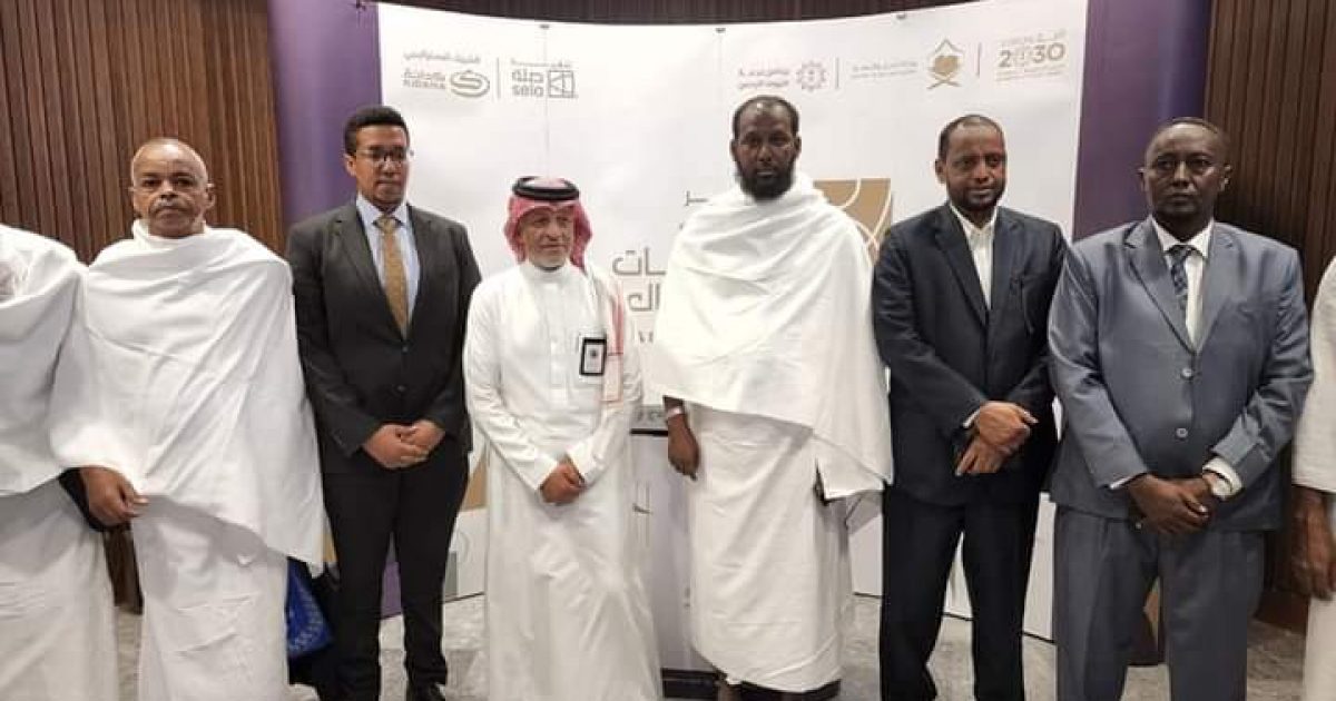 Wafdi uu hogaaminayo Wasiirka Awqaafta XFS oo booqasho rasmi ah ku tagay Boqortooyada Sacuudi Carabiya