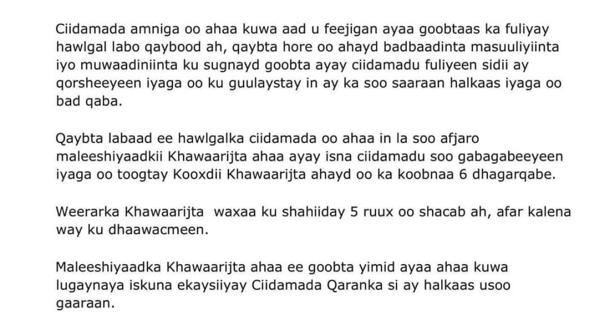 Ciidanka Amniga oo soo gabagabeeyay wararkii xarunta Gobalka Banaadir