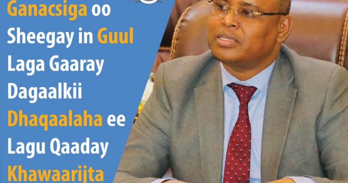Wasiirka Ganacsiga oo sheegay in guul laga gaaray dagaalkii Dhaqaalaha ee Khawaarijta