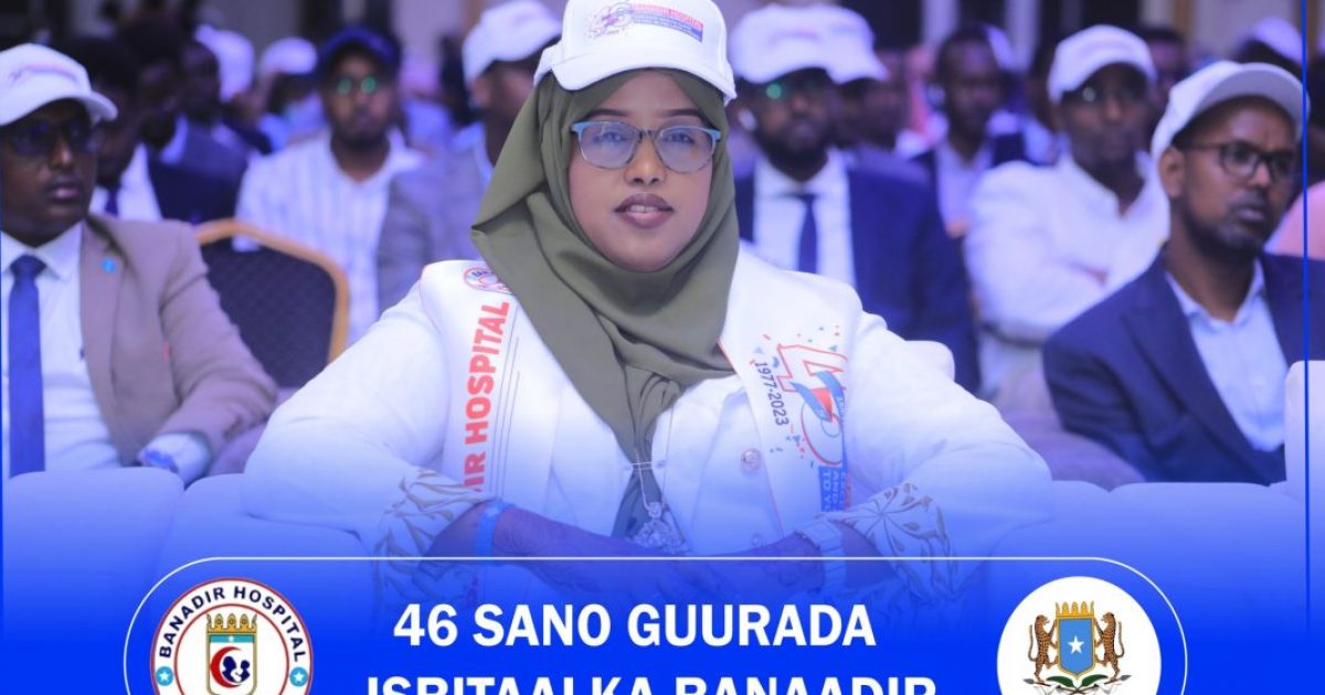Xuska Sanadguuradii 46-aad ee asaaska Isbitaalka Banaadir oo lagu qabtay Muqdisho.