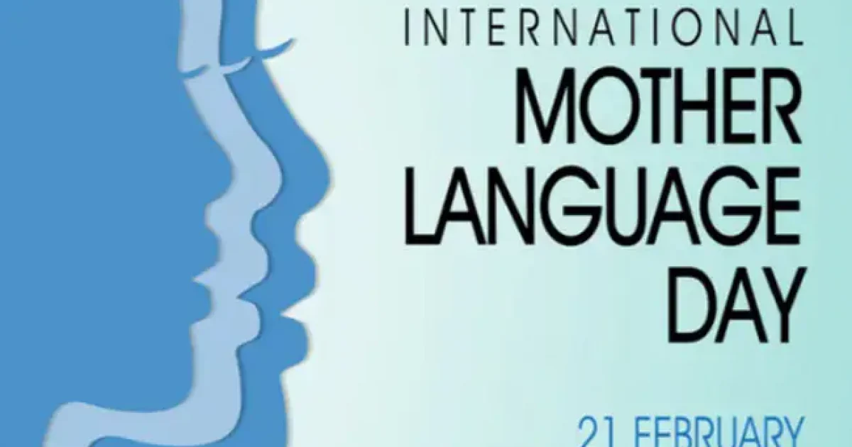 Xuska Maalinta Caalamiga ah ee Afka Hooyo