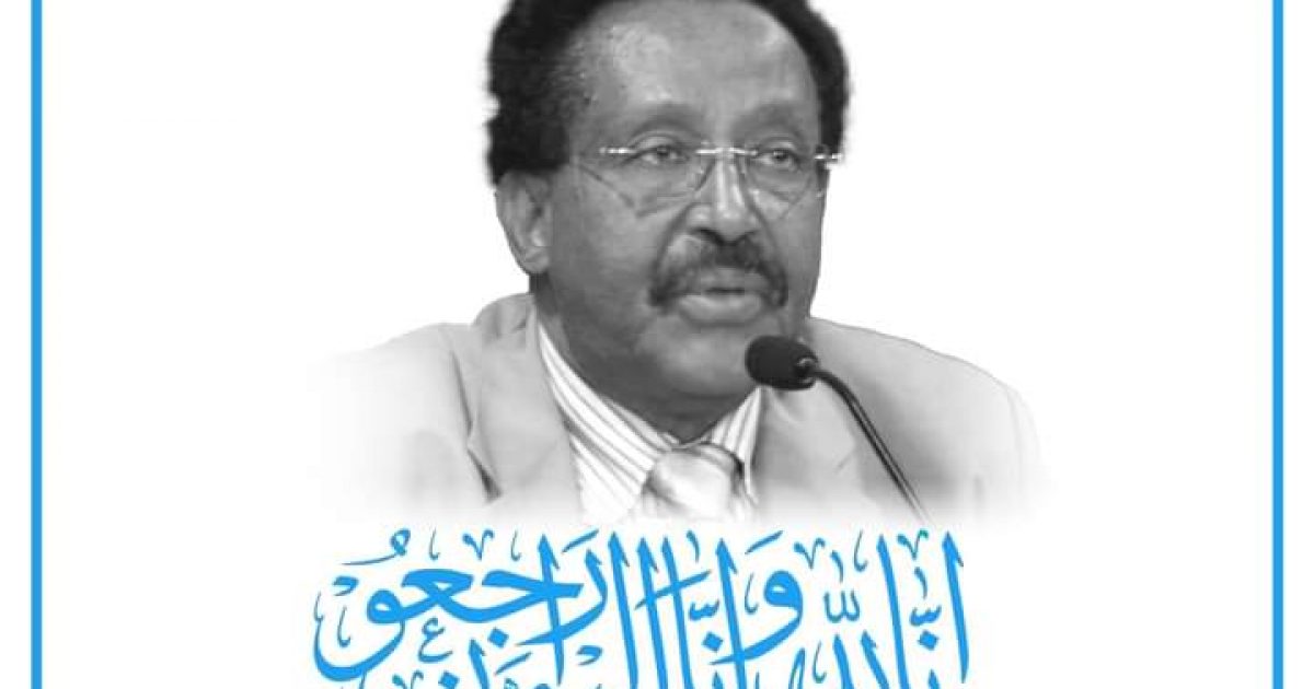 Madaxweynaha JFS oo ka tacsiyeeyay geerida Wasiirkii Hore ee Arrimaha Dibbadda