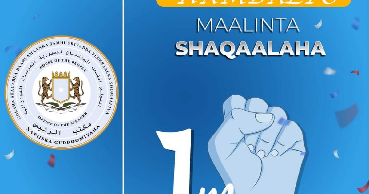 Guddoomiyaha Golaha Shacabka BJFS oo hambalyo u diray shaqaalaha Soomaaliyeed