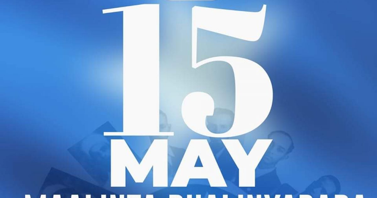 Sheekh Aadan Madoobe oo ugu hambalyeeyay dhallinyarada Soomaaliyeed ee 15ka May