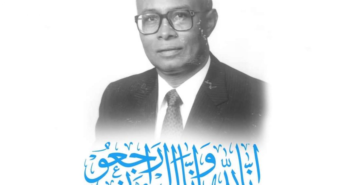 Madaxweyne Xasan Sheekh oo ka Tacsiyeeyay geerida Guddoomiyaha hore ee Bangiga dhaxe