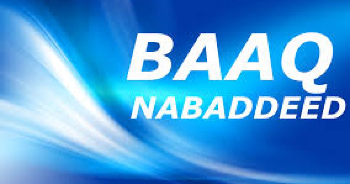 Guddoonka Golaha Shacabka BJFS oo baaq nabadeed u diray Shacabka iyo Waxgaradka Puntland