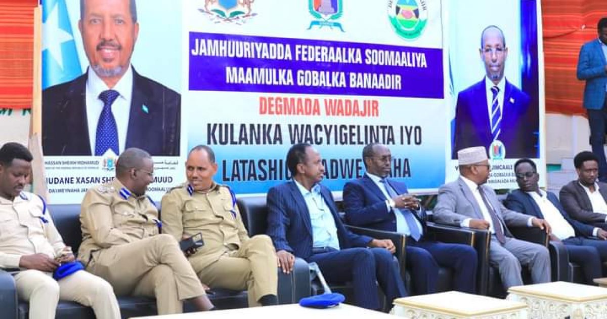 Munaasabad ku saabsaneyd doorka shacabka ee Amniga oo lagu qabtay Muqdisho “SAWIRRO”