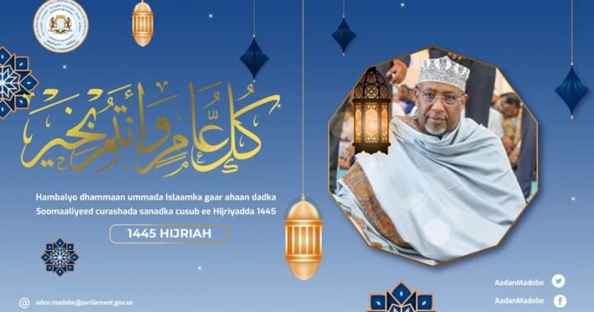 Guddoomiye Sh. Aadan Madoobe oo shacabka Soomaaliyeed ugu hambalyeeyay curashada sanadka cusub ee Hijriyada 1445