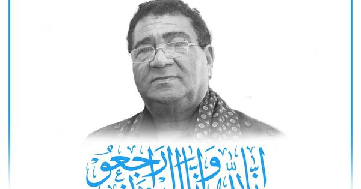 Madaxweynaha JFS oo Ka Tacsiyeeyey Geerida Abwaan Axmed Naaji Sacad