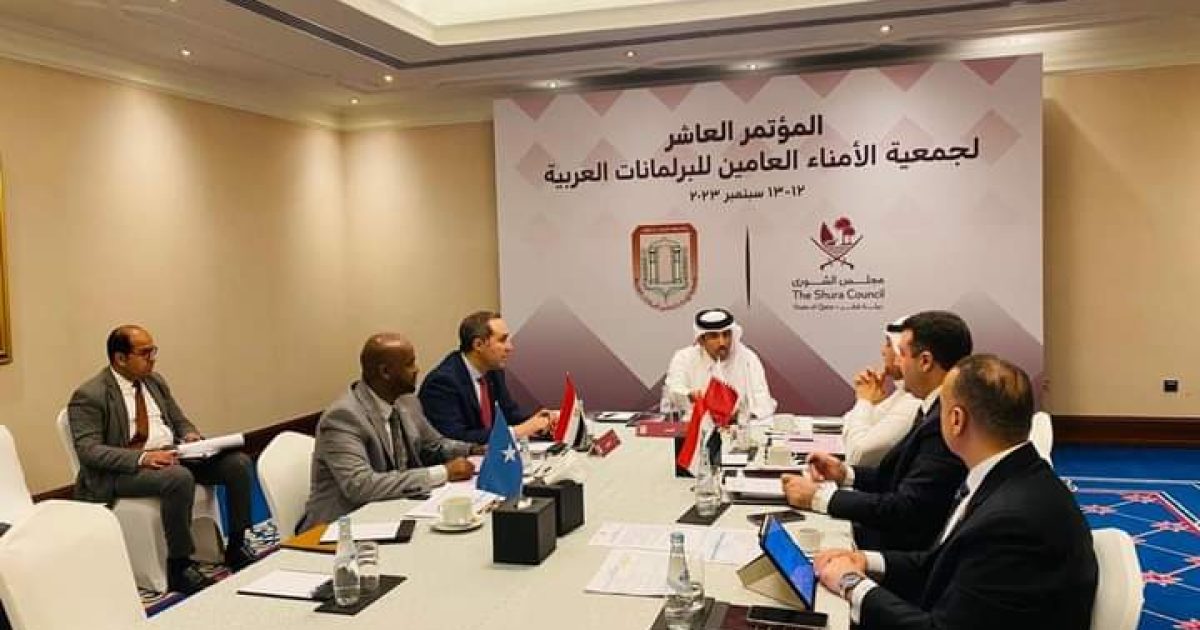 Xoghayaha guud ee Golaha shacabka BJFS oo shir uga qeybgalay dalka Qatar