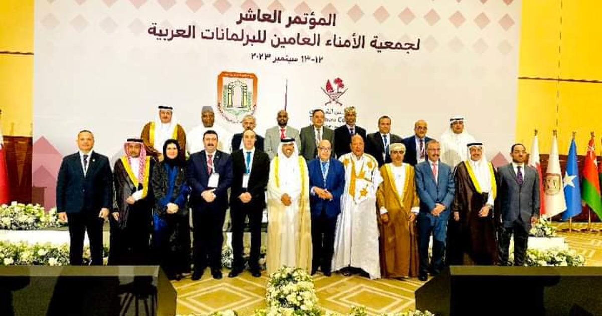 Shirka Xoghayeyaasha Baarlamaannada Jaamacadda Carabta oo lagu soo gabagabeeyay Qatar