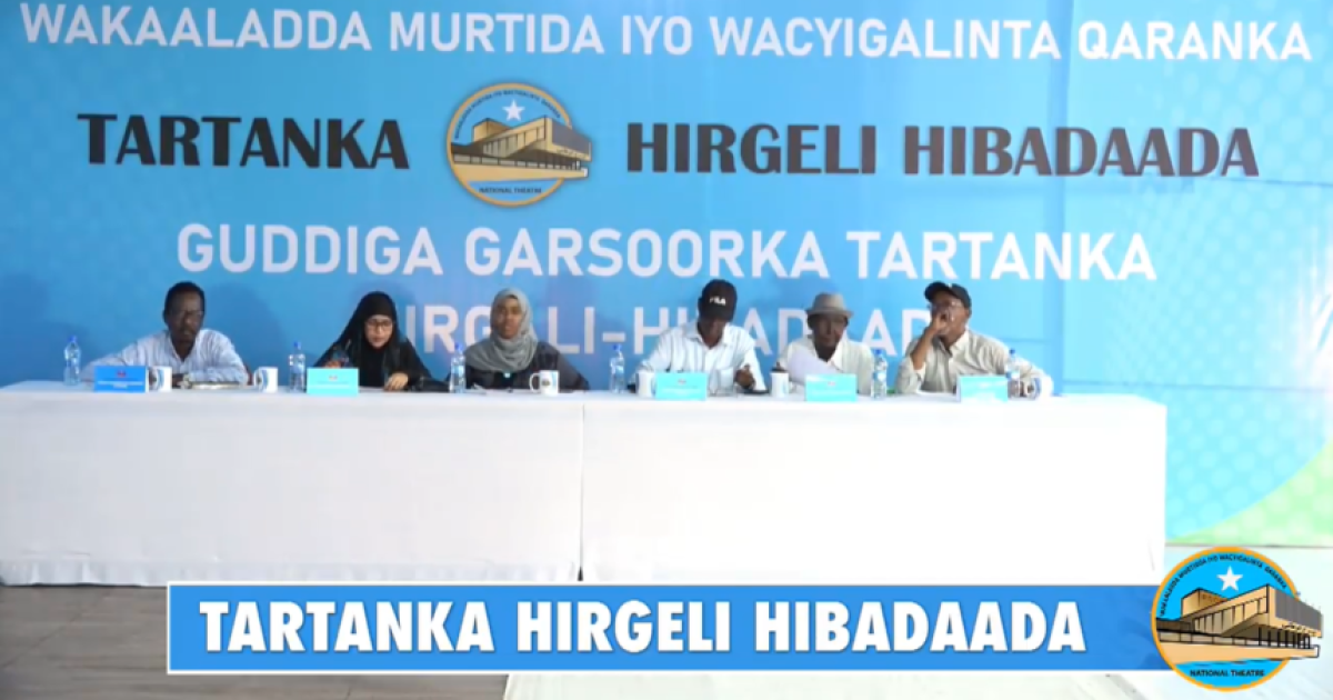 Tartanka Hirgeli Hibadaada oo saakay ka furmay Tiyaatarka Qaranka