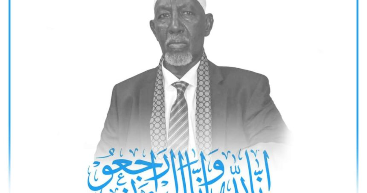 Madaxda Qaranka oo ka tacsiyeeyay geerida Duqii hore ee Magaalada Muqdisho