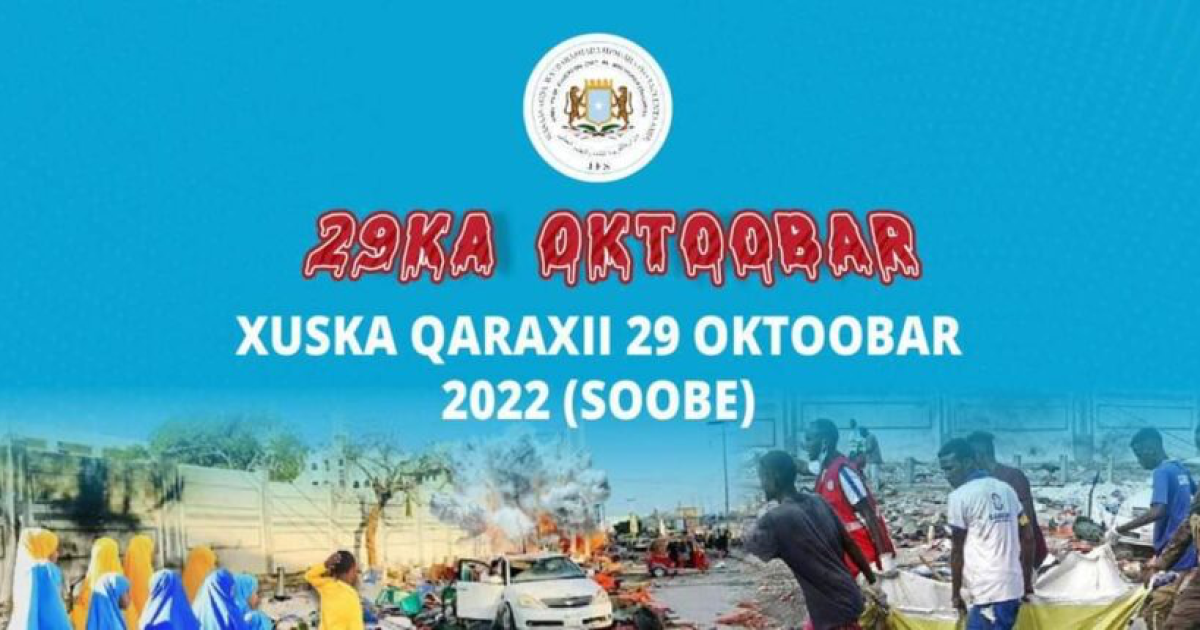 Mas’uuliyiin katirsan dowladda iyo bulshada caasimadda oo dibadbax lagu xusayo qaraxii 29-October ka dhigay Muqdisho
