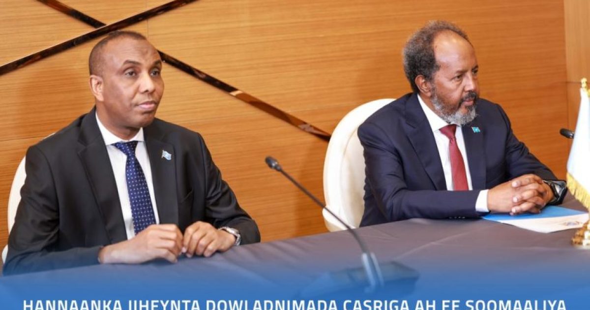 Somalia Launches Modern Governance Strategic Direction Program