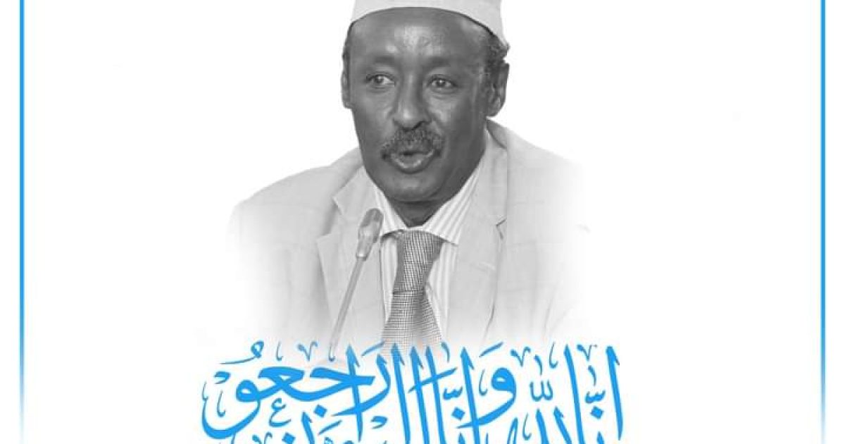 Madaxweyne Xasan Sheekh oo ka tacsiyeeyay geerida Marxuum Maxamed Axmed Caalin