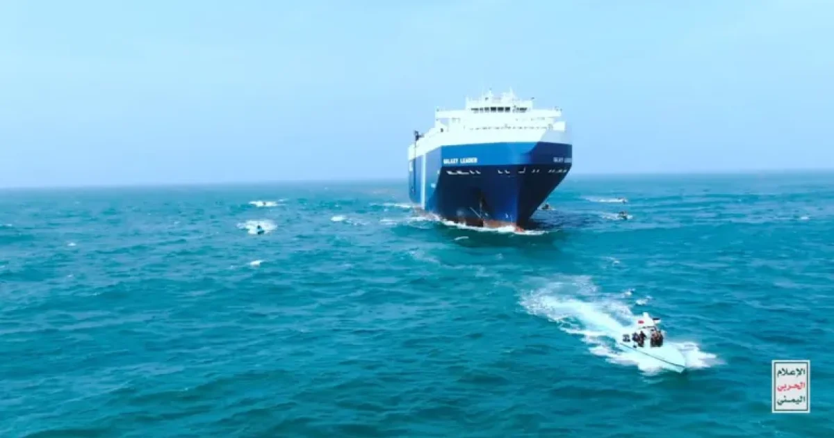 Kooxda Xuutiyiinta oo Markab ku weeraray Xeebaha Yamen