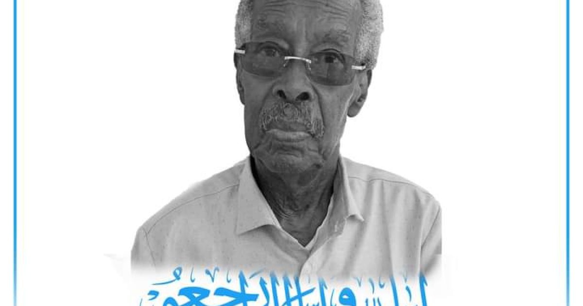 Madaxweynaha JFS oo ka tacsiyeeyay geerida Jeneraal Maxamuud Geelle Yuusuf