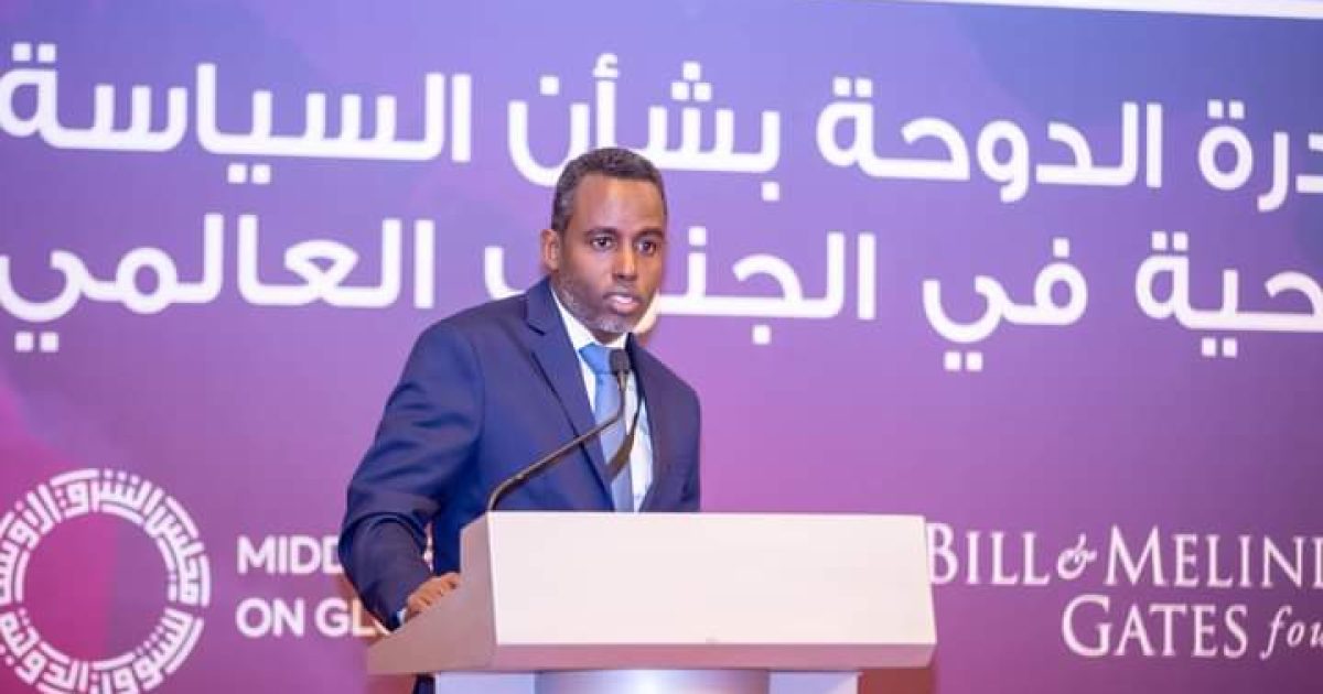 Agaasimaha Guud ee Wasaaradda Caafimaadka oo dalka Qatar uga qeybgalay shir muhiim ah “SAWIRRO”