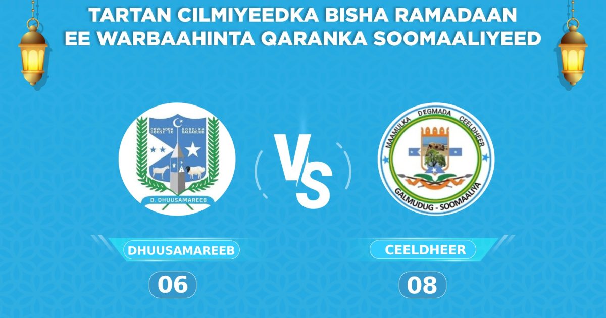 Radio Muqdisho – Codka Jamhuuriyadda Soomaaliya