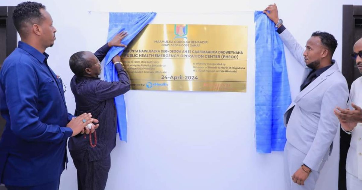 Duqa Muqdisho oo Xarigga ka jaray Xarunta Caafimaadka deg dega ah ee Dadweynaha