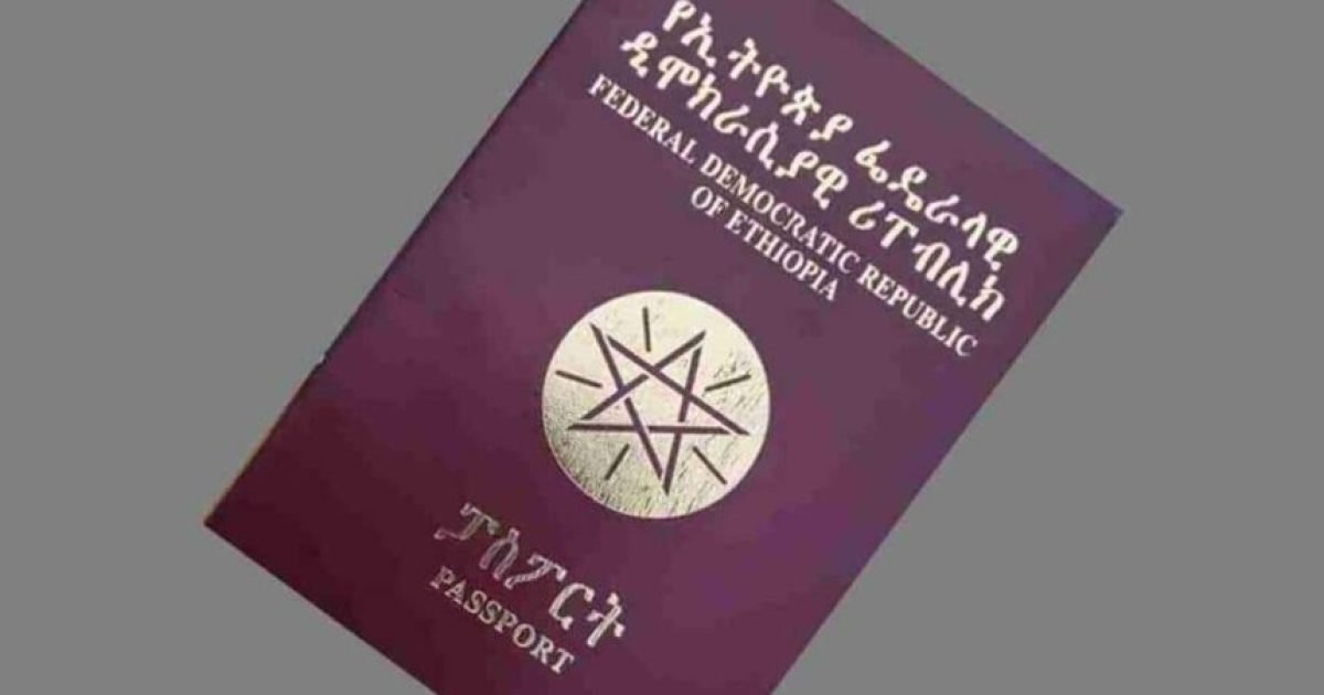 Midowga Yurub oo xayiraad ka saaray  bixinta Fiisaha Muwaadiininta u dhalatay Itoobiya