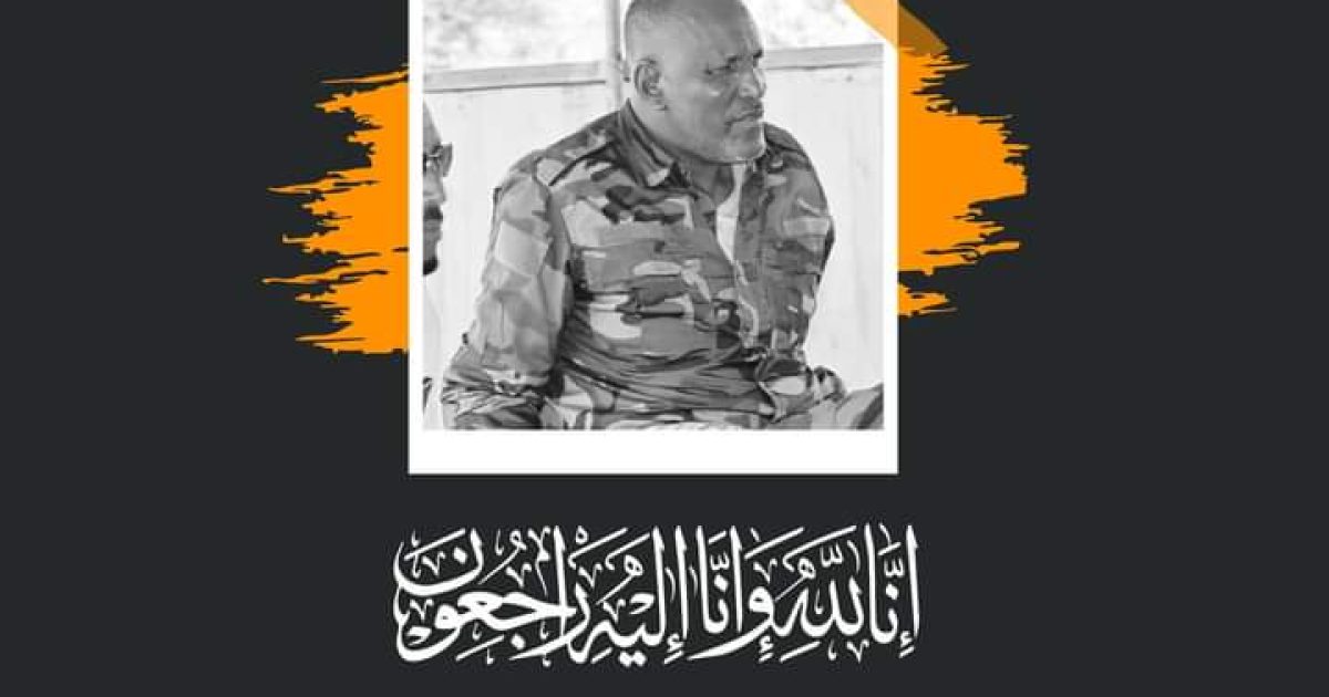 Guddoomiyaha Golaha Shacabka oo ka tacsiyadeeyay geerida Gaashaanle Maxamed Nuur