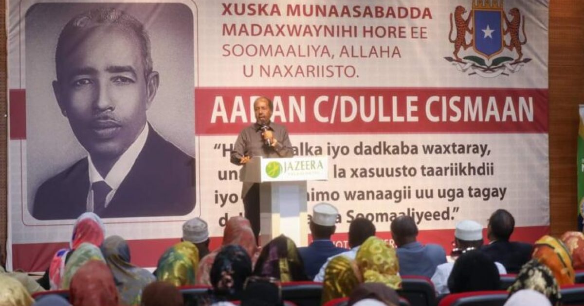 Madaxweyne Xasan Sheekh oo ka qeyb galay xus loo sameeyey Madaxweyne Aadan Cabdulle