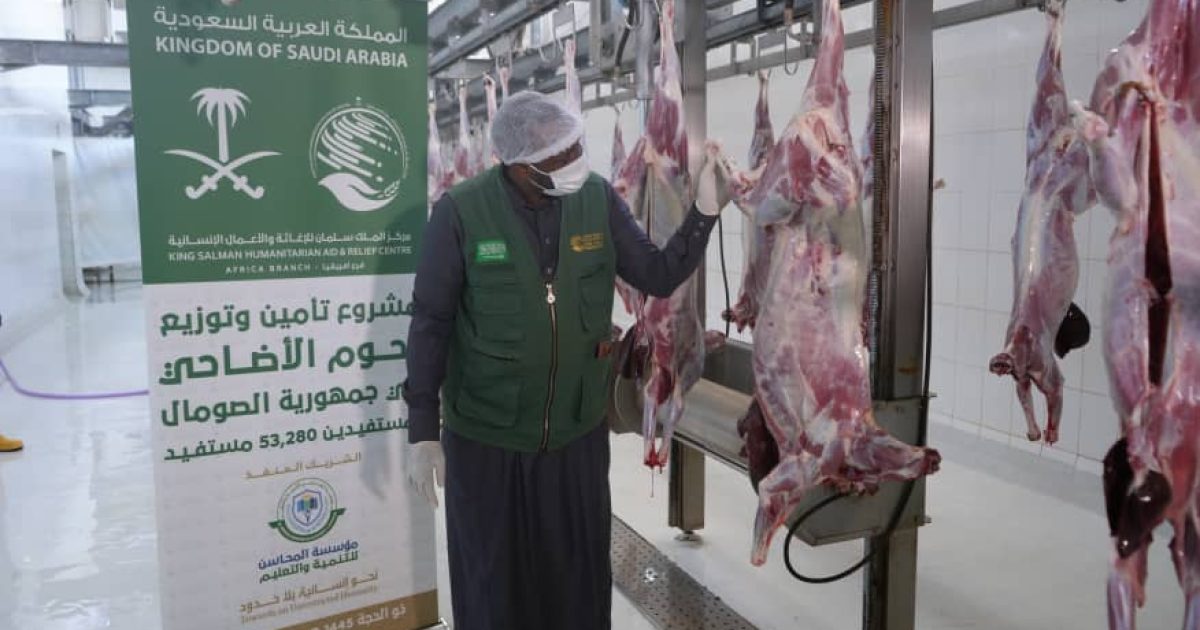 Hay’adda Boqor Salmaan oo Muqdisho ka daah furtay Mashruuca udxiyada ee Ciidul Adxaa