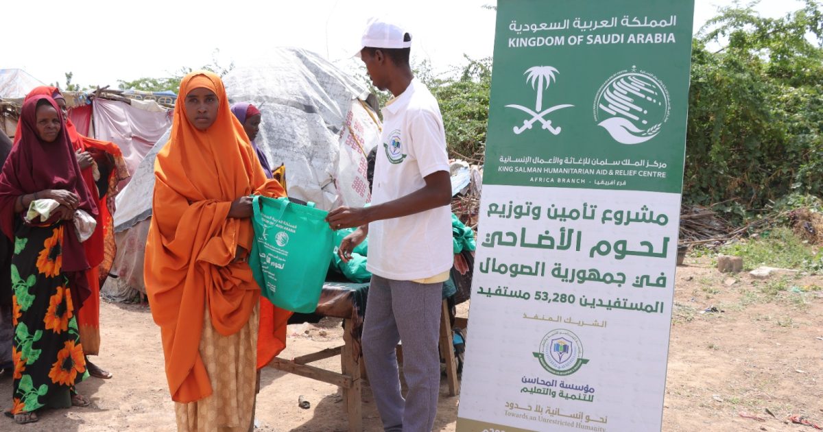 Hay’adda Boqor Salmaan oo maalintii labaad qaybinayso Hilibka udxiyada ah