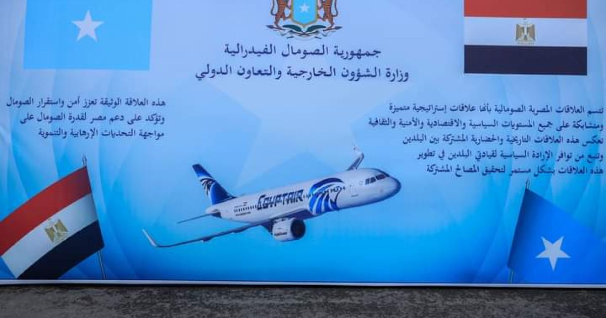 Soomaaliya iyo Masar oo sii adkeeyay xiriirka u dhexeeya iyaga oo bilaabay khad duulimaad toos ah