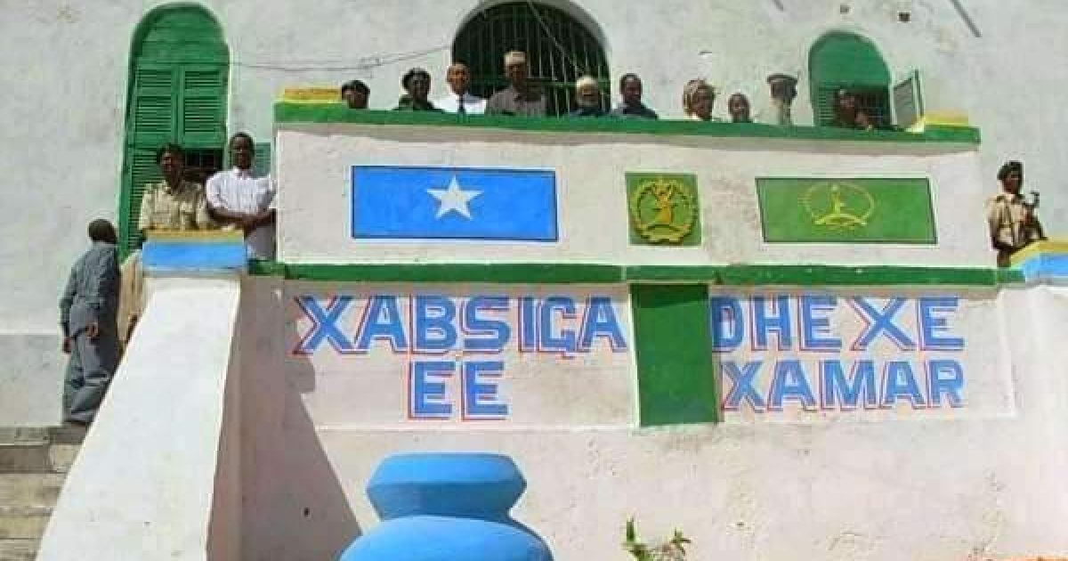 Ciidanka Ammaanka oo soo gabagabeeyey howlgalkii ka socday Xabsiga Dhexe