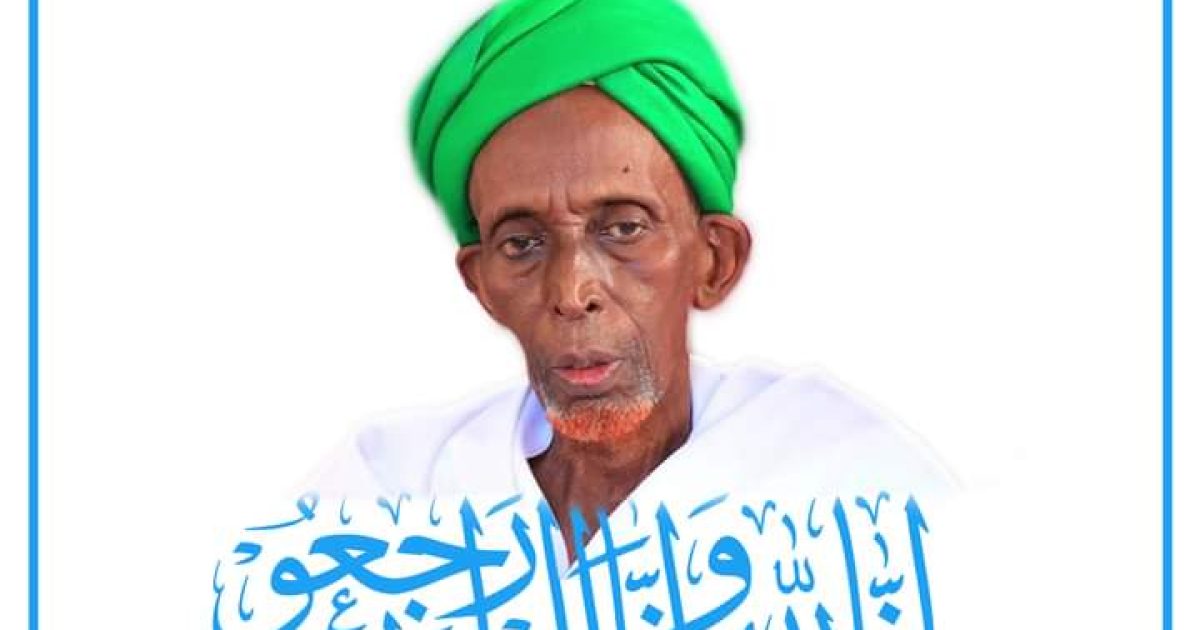 MADAXWEYNE XASAN SHEEKH OO KA TACSIYEEYAY GEERIDA SHEEKH CUSMAAN XIDDIG