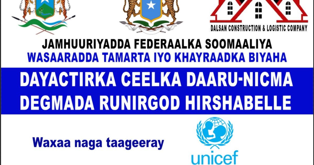 Ceel ku yaala deegaanka Daaru-nimca oo dib u dayactir lagu sameeyay